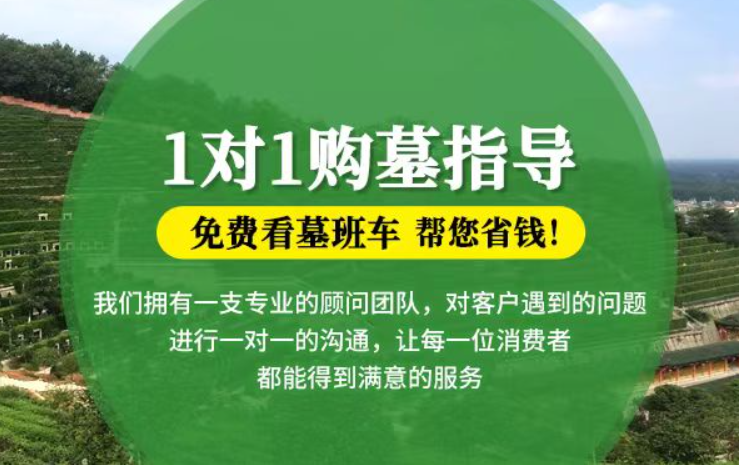 射洪防城港市港口区迁坟的习俗有哪些？